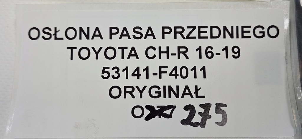 фото №7, Защита поперечина передний toyota ch-r chr 16-19 oryg