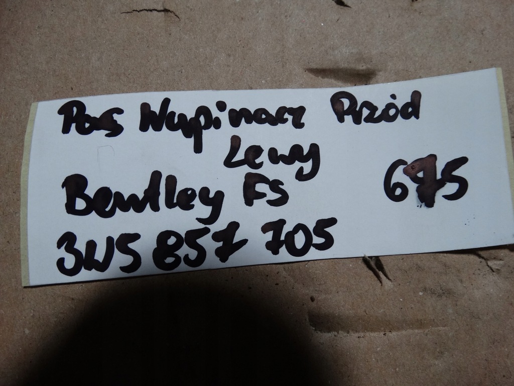 фото №5, Pas натяжитель левый перед bentley flying spur 1