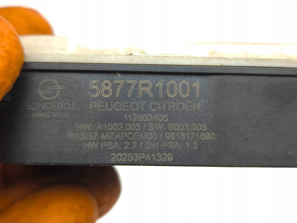 фото №8, Peugeot 2008 ii 2021 двигун дефлектор повітря радіатора