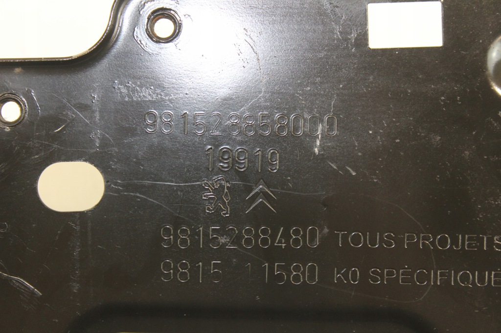 фото №5, Основание кронштейн аккумулятор peugeot 3008 5008