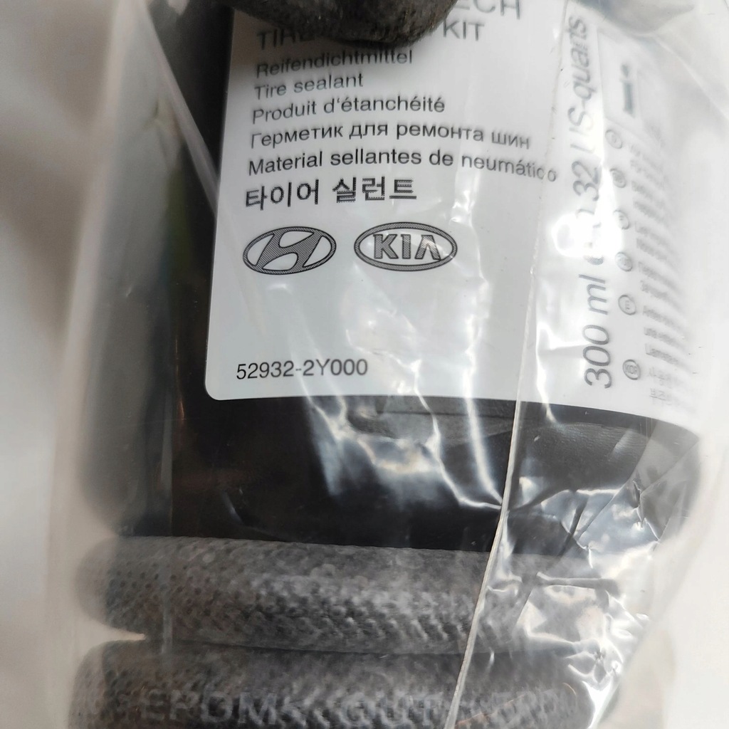 фото №6, Hyundai ioniq 2018 компрессор do шин