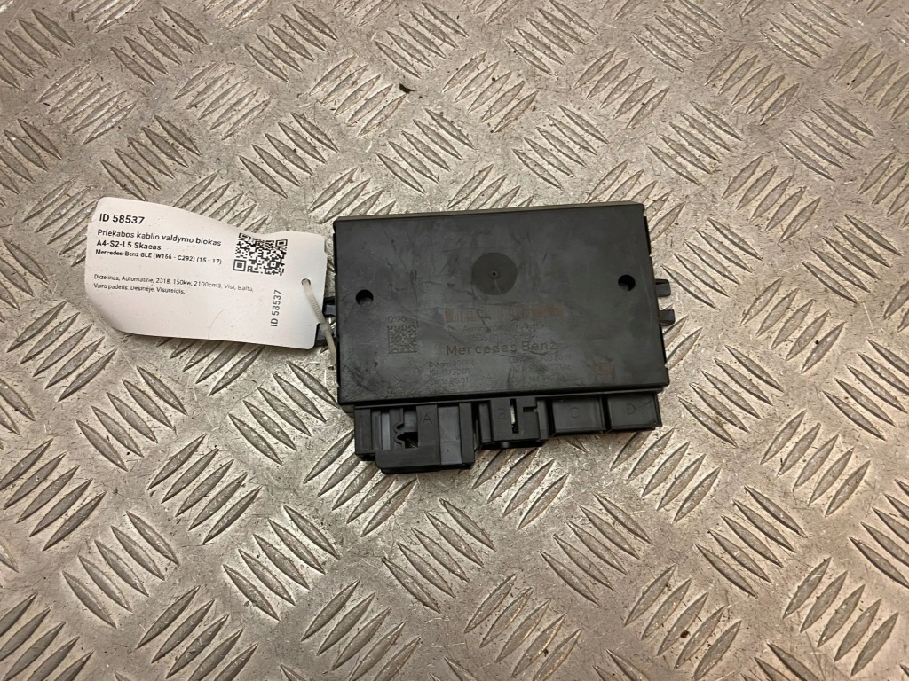фото №1, Mercedes-benz gle w166 - c292 модуль фаркоп a1669012106