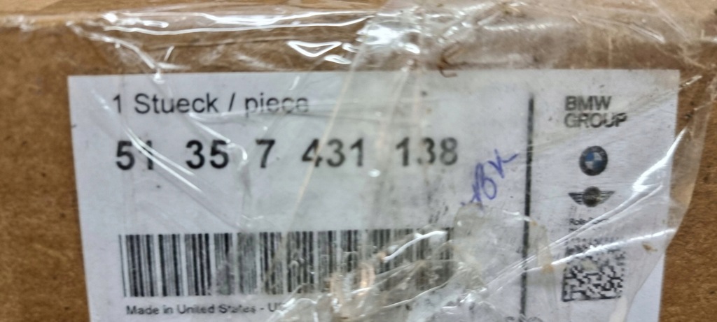 фото №10, Молдинг ущільнювач двері правий задня bmw x7 g07