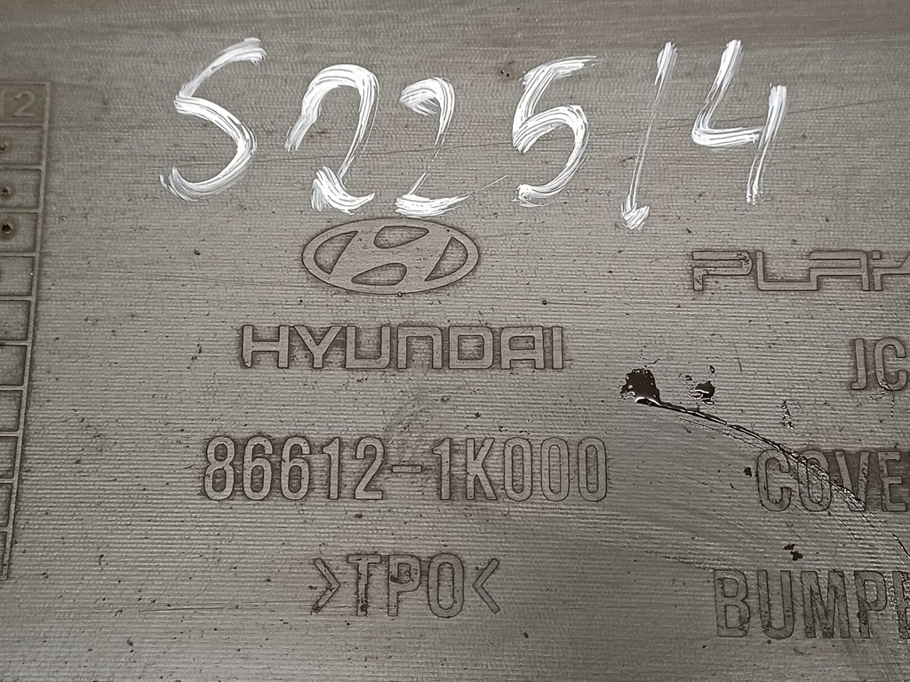 фото №8, Hyndai ix20 10- накладка бампера задняя 866121k000