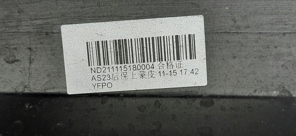 фото №15, Бампер задня задній 4x pdc mg hs a30d