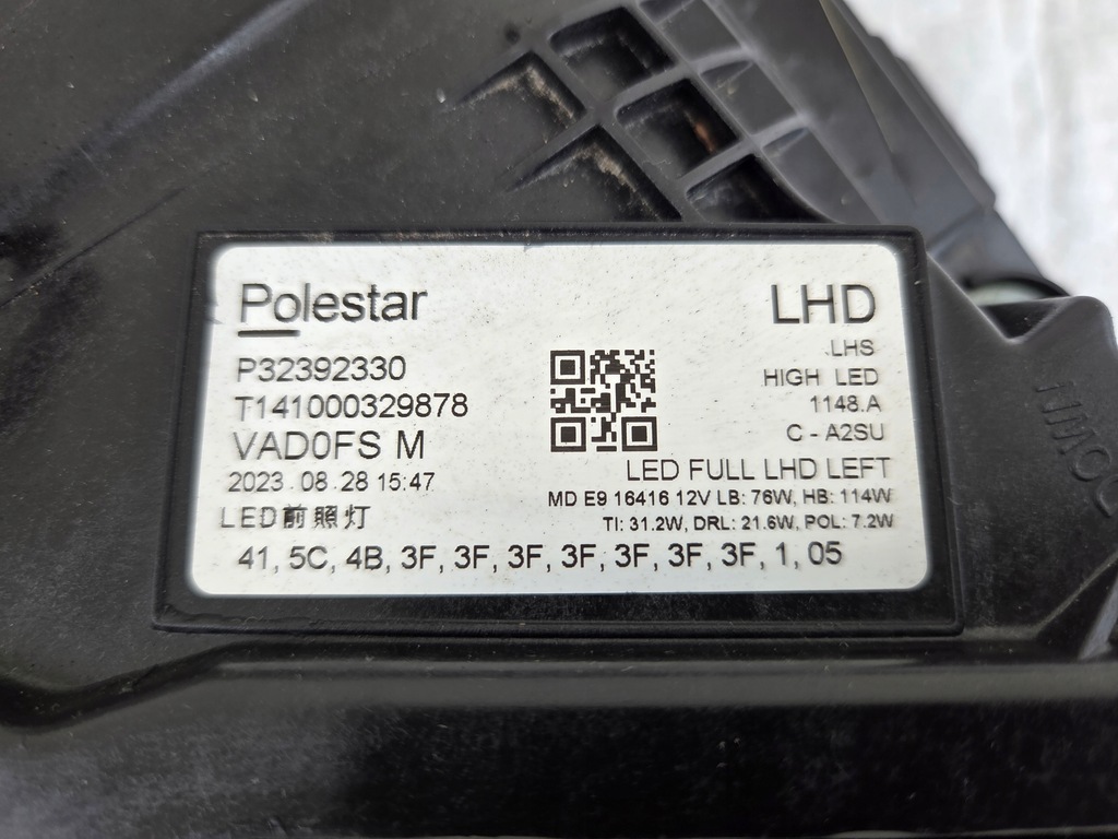 фото №11, Volvo polestar лампа перед правая full led p32392330