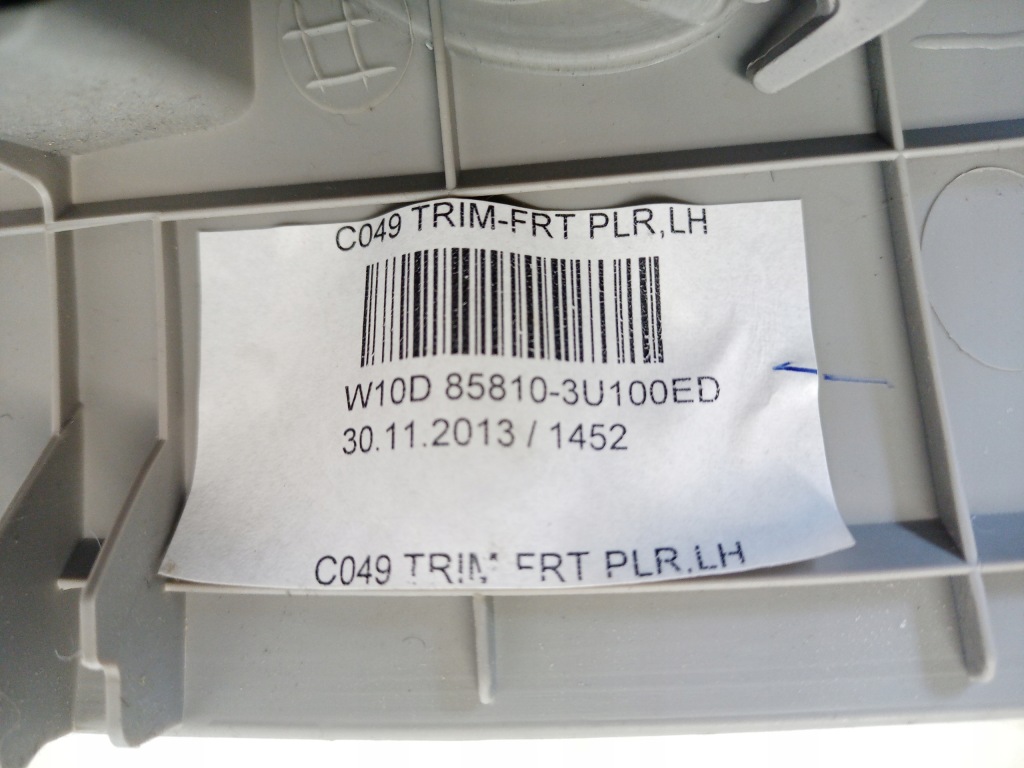 фото №3, Захист стійка лівий перед kia sportage iii