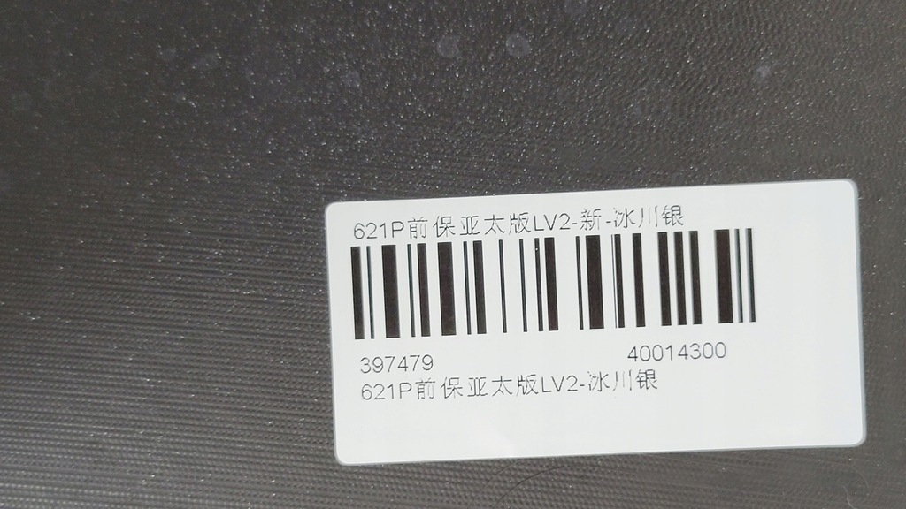 фото №13, Бампер перед передний polestar 2 2020-