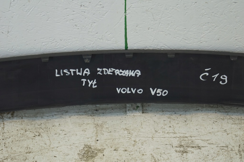 фото №14, Молдинг накладка бампера задня volvo v50 30678067