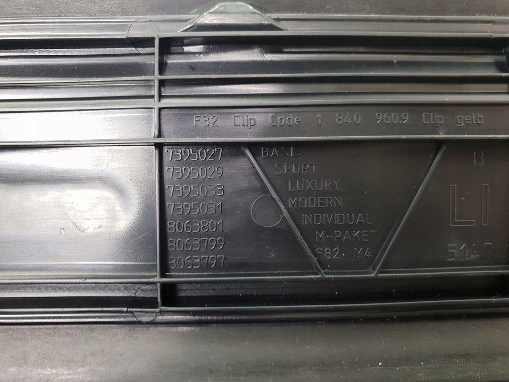 фото №7, Bmw f32 f33 накладки защита порог 7395028 7395027