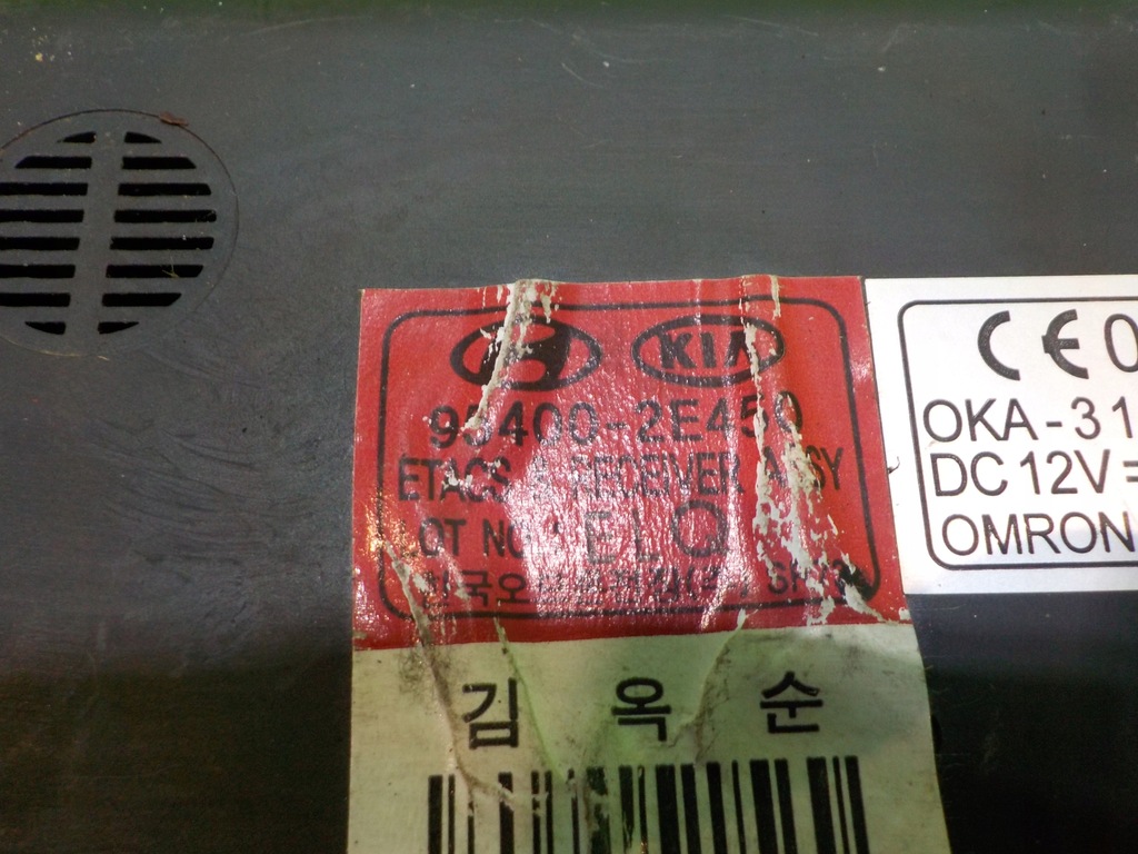 фото №6, Hyundai tucson i lift 2.0 crdi 10r иммобилайзер 95400-2e450