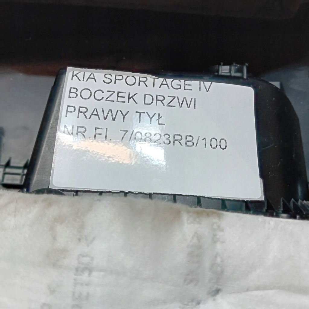 фото №16, Kia sportage iv обивка обшивка дверь правый задняя