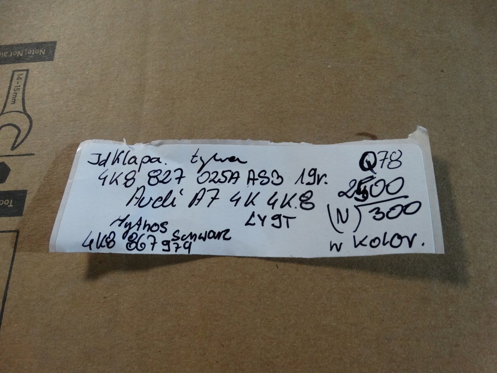 фото №7, Idealna kpl. крышка багажника задняя audi a7 4k 4k8 ly9t 1