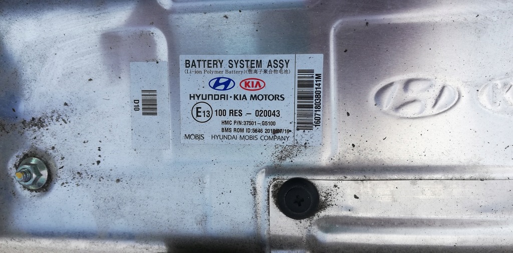 фото №5, Акумулятор kia niro 2018