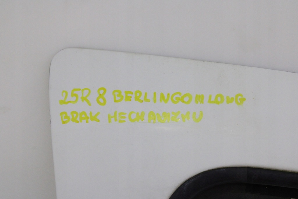 фото №15, Дверь правый перед citroen berlingo iii peugeot partner iii 08r- ewp ewpa