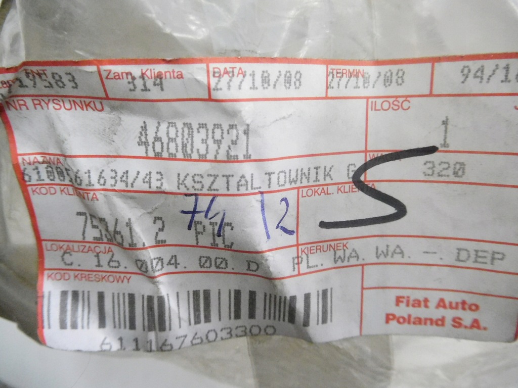 фото №8, Прокладка стекло задний fiat перламутр cina siena 46803921