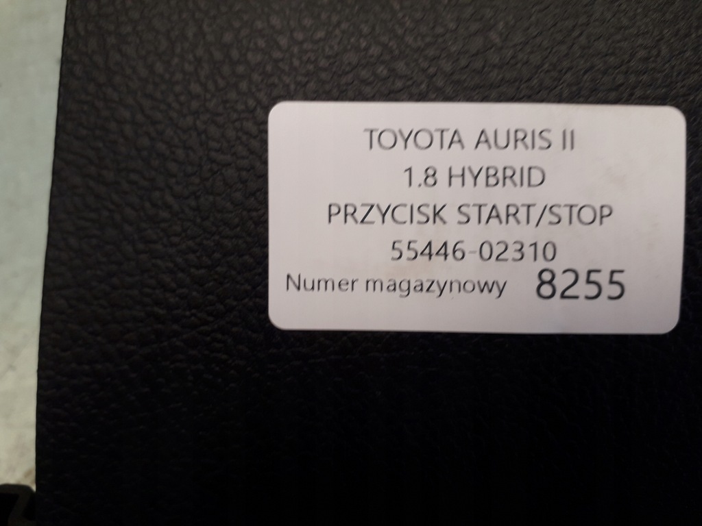 фото №4, Auris ii 1.8 гибрид кнопка запуск стоп