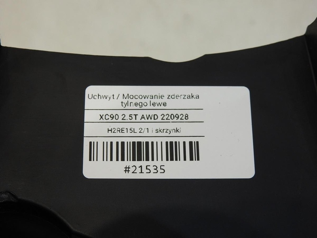 фото №8, Направляющая бампера левый задняя volvo xc90 i 30678277