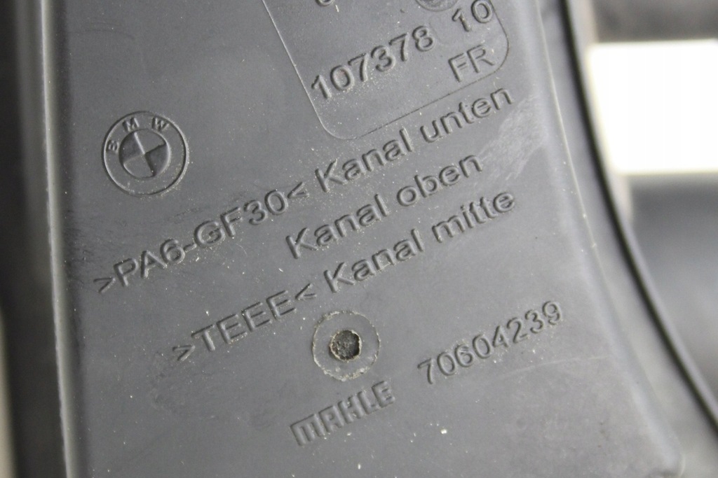 фото №7, Резонатор всасывающий bmw 2 coupe f22, f87 8601681 2.0l бензиновый 135kw 2018