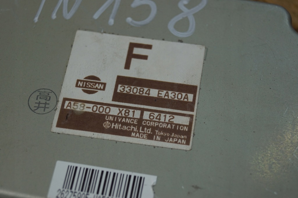 фото №7, Модуль блок управления привода nissan navara d40 33084ea30a