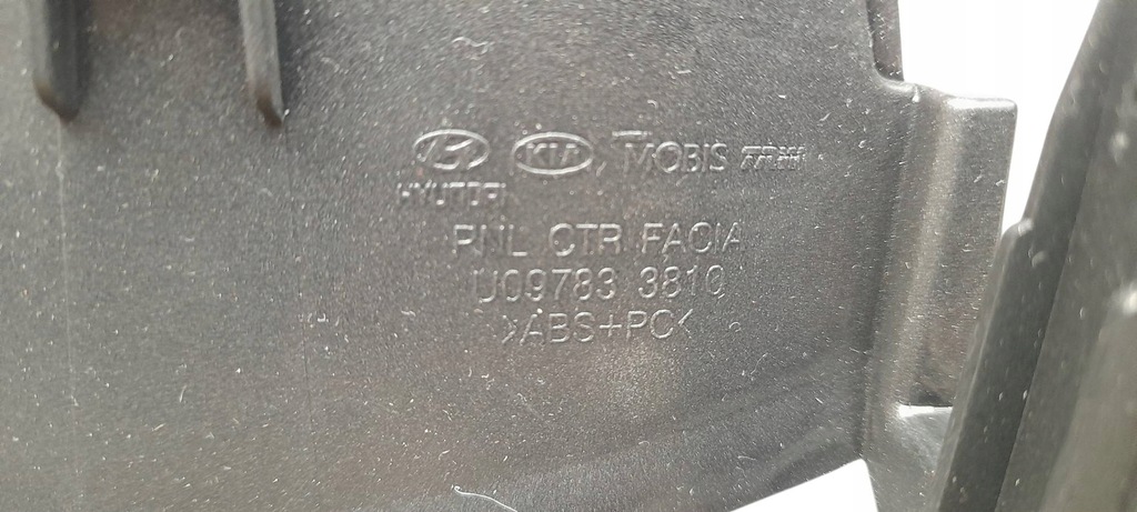 фото №6, Рамка радио навигации kia sportage iii u097833810