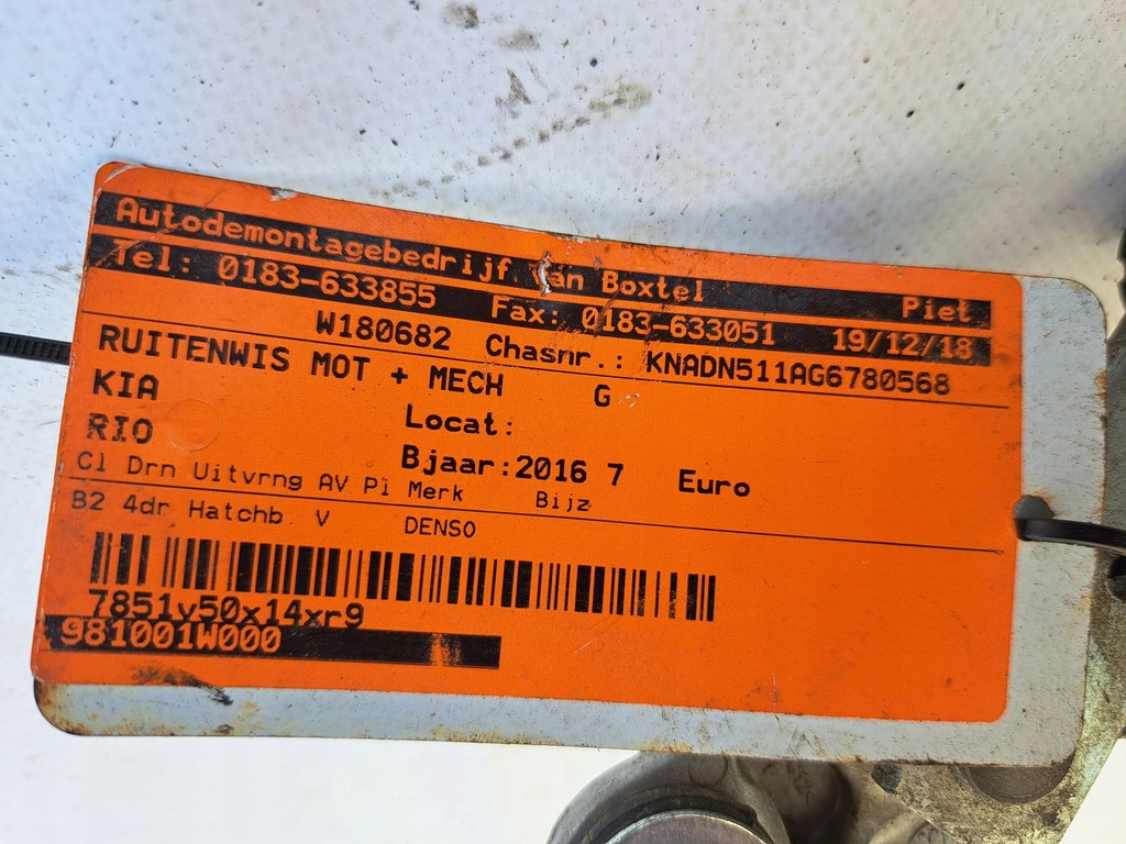 фото №3, Kia rio 98100-1w000 механизм дворник