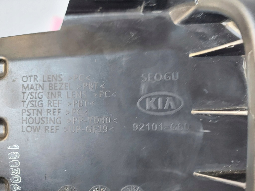 фото №7, Kia picanto iii 17- лампа левая перед передняя h4