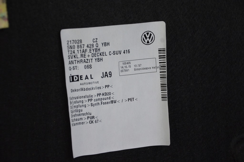 фото №8, Vw tiguan обивка багажника l+p 5n0867428q /427