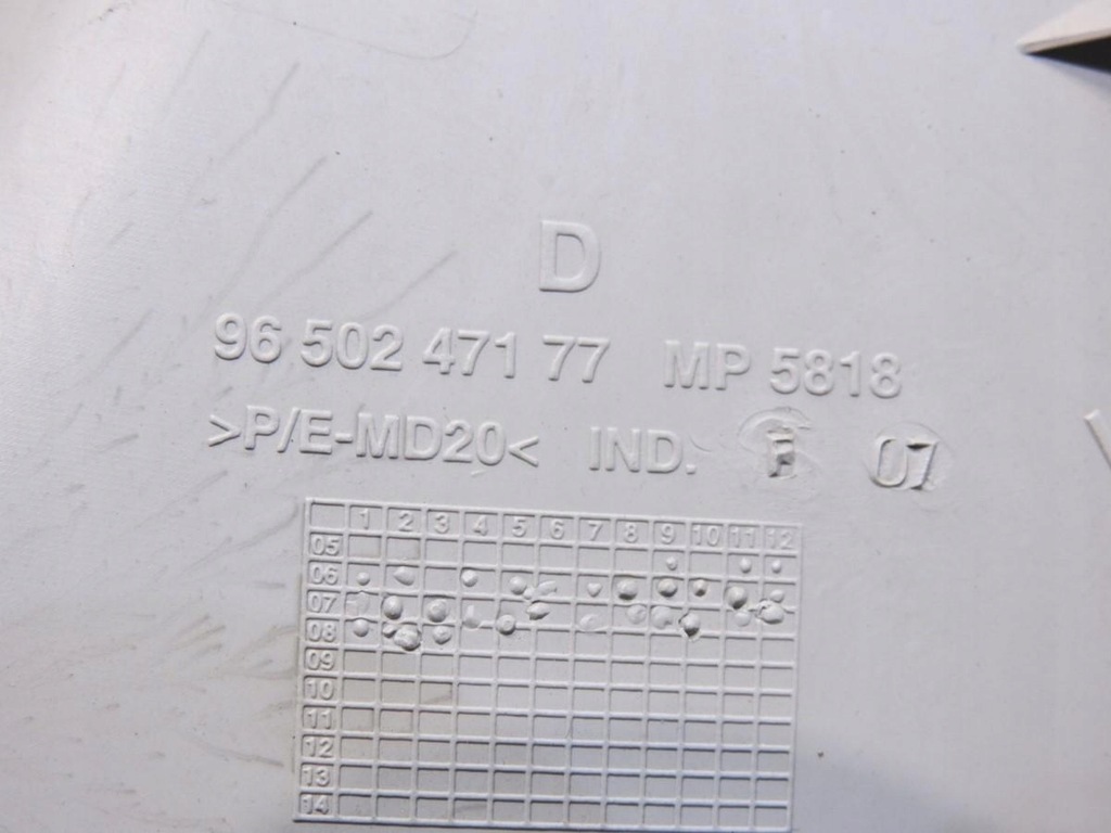 фото №6, Защита стойка c правая peugeot 207