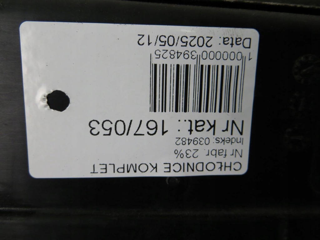 Купити Bmw x1 f48 2.0d радіатор вентилятори комплект  16463580 15-