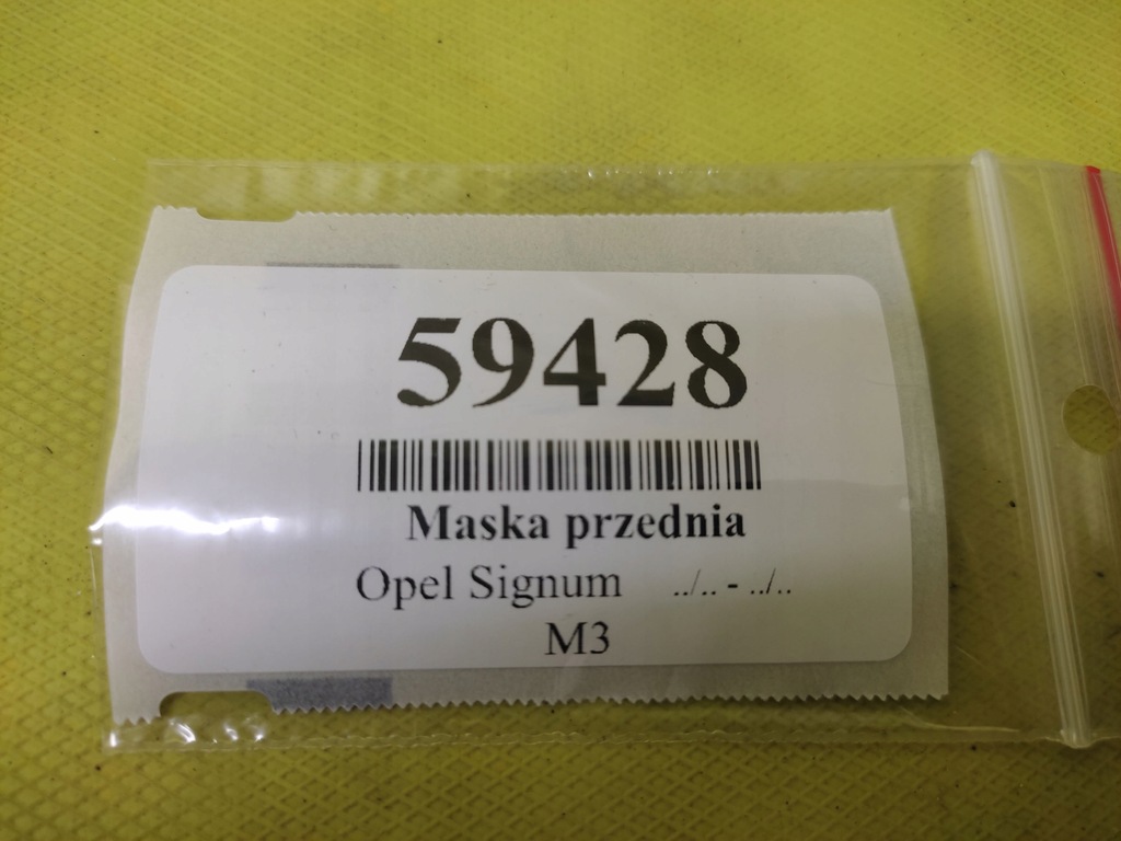 фото №16, Opel signum капот кришка двигуна лак z157