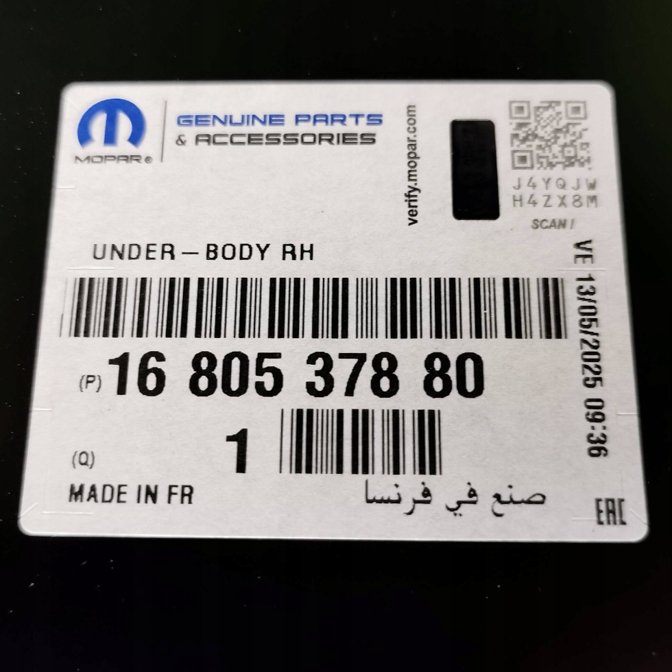 фото №7, Peugeot 308 iii t10 21- порог передний правый перед новый 1680537880