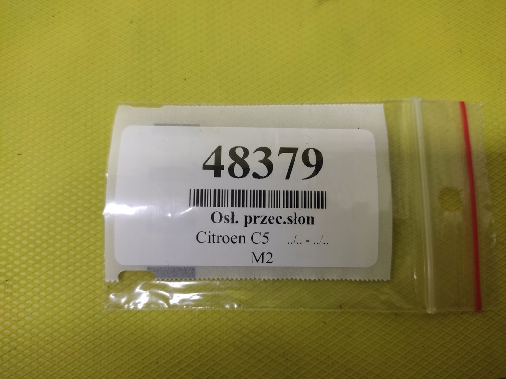 фото №8, Citroen c5 iii защита солнцезащитная правая