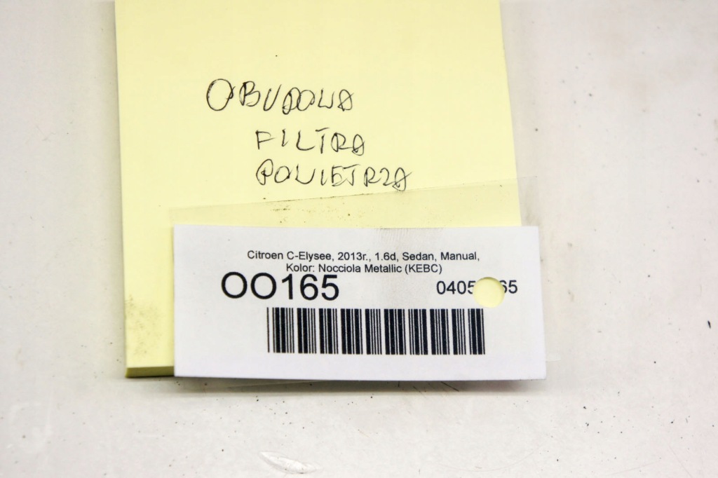 фото №6, Oo165 citroen c-elysee ii корпус фільтра повітря