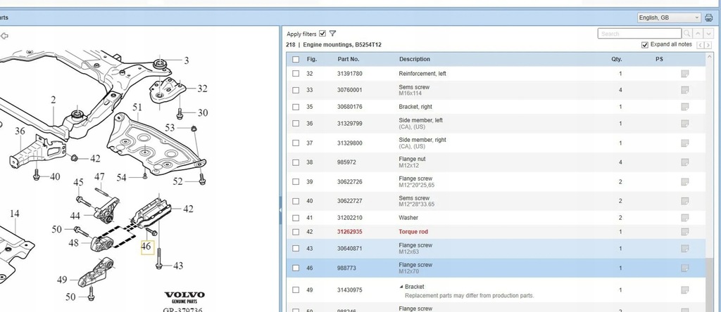 фото №6, Volvo s60 2015 лапы, опоры