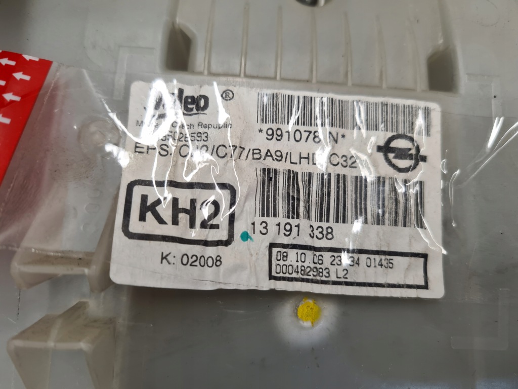 Kombajn обігрівач повітродувка vectra c європа 13191338 в Україні