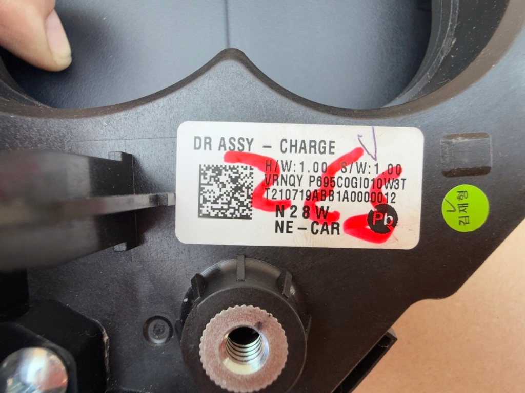 Hyundai ioniq 5 кришка розетка ładkowania Київ