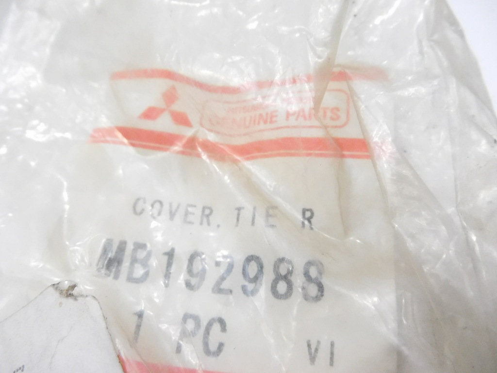 фото №8, Захист mitsubishi colt galant оригінальний номер mb192988