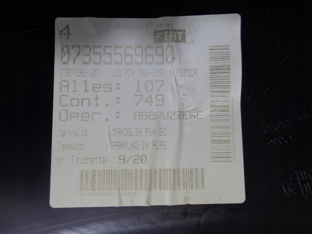 фото №8, Обшивка двері fiat panda 3 iii 2012- правий задній