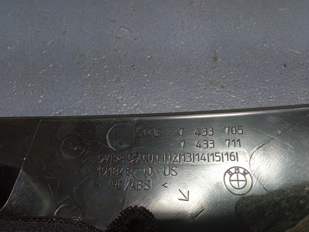 фото №5, Bmw x5 g05 защита стойка левый задняя 7433705