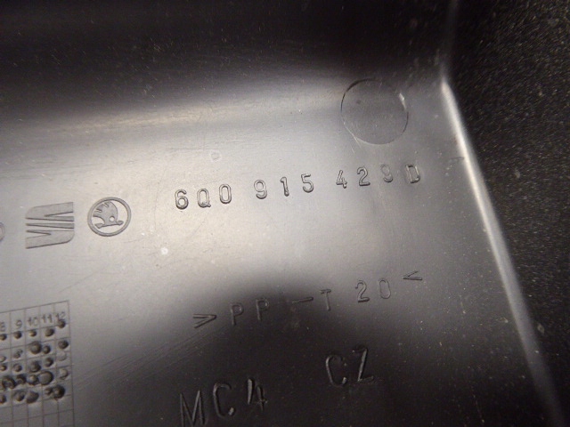 фото №8, Skoda fabia i 6y lift 04-07 захист корпус акумулятор 1.4 16v bby