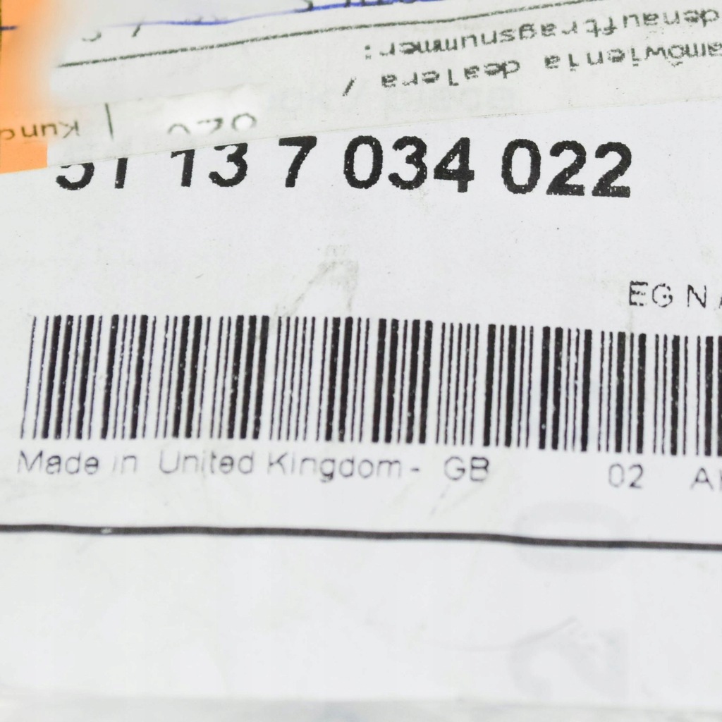 фото №6, Mini one - cooper r50 - 53 2006 засов замка крышки задний / багажника