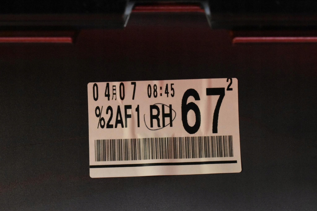 фото №14, Обшивка правий перед передній n243-6843x mazda mx5 mx-5 4 iv nd lift 15-21