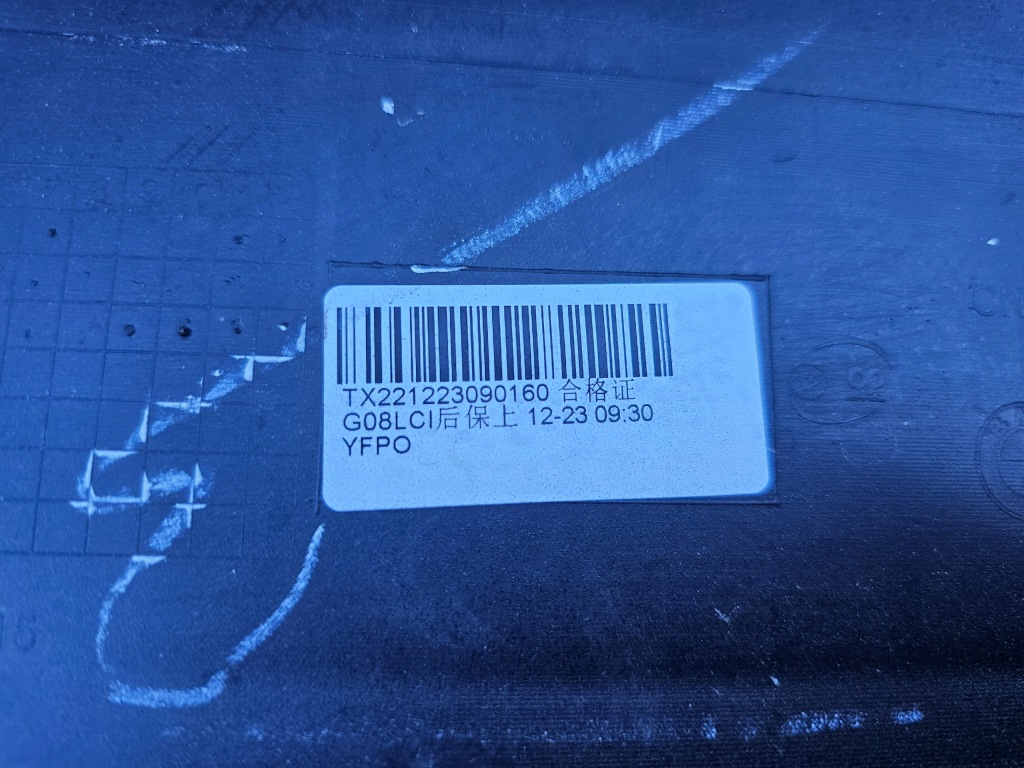 фото №14, Бампер bmw ix3 g08 lift lci 21- bev задняя 6xpdc m-pakiet задний задняя