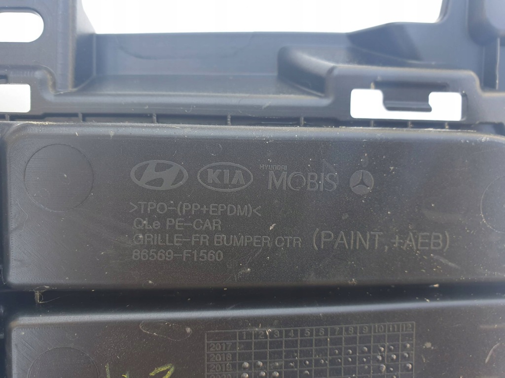 фото №7, Kia sportage iv решітка бампера 86569f1560