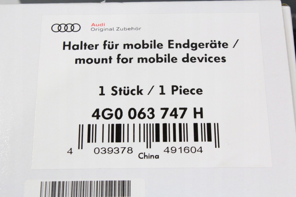 фото №9, Набор audi entertaiment mobile rse iii 4m0051700e