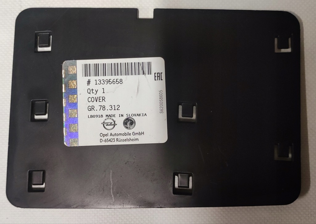 фото №1, Крышка оригинальный номер 13395658