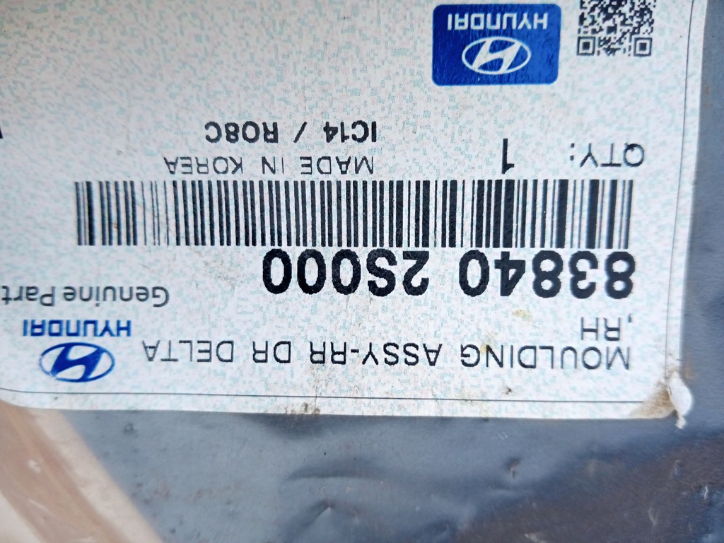 фото №2, Hyundai ix35 заглушка дверь правый задняя