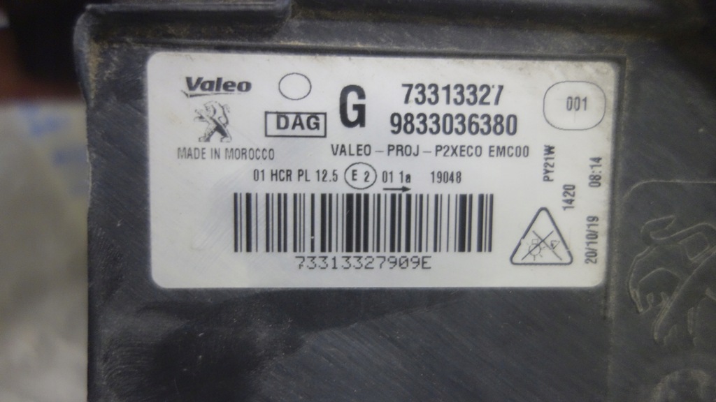 фото №7, Peugeot 208 ii 2008 ii - full led ліва перед