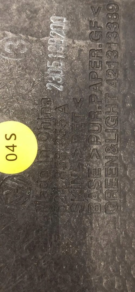 фото №6, Seat tarraco полиця багажника 524858855a